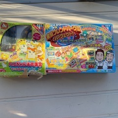 2個セット！テレビに繋いで遊べるおもちゃ。