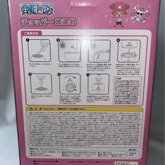 【未使用】ワンピース チョッパー加湿器の画像