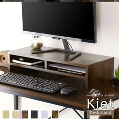 PC モニター台