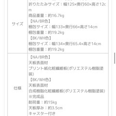 ワイド昇降テーブル 幅120cmの画像