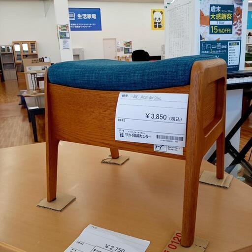 ★ジモティ割あり★ 一生紀　ROCCO BOX STOOL　収納付きスツール　クリーニング済　YJ4670