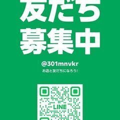 【自社ローンといえばオトロン】【即日審査可能】【最短2週間で納車可能】/ホンダ ライフ 　パステルの画像
