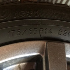 ①175/65R14  アルミホイールとスタッドレスタイヤの4本セットの画像