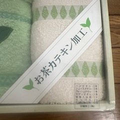 タオルセット①の画像