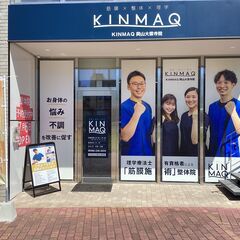 セラピストは全員が理学療法士の資格保持者‼