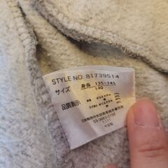 上着 子供服 キッズ 小学生 140cm程度 パーカー アウターの画像