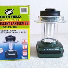 SOUTH FIELD 蛍光灯 6W ランタン SF-FL SⅡ...