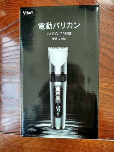 新品未使用電気バリカン