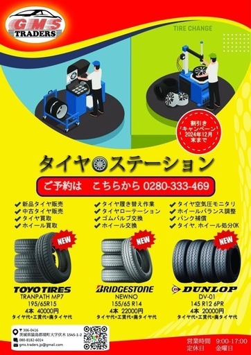 中古スタッドレスタイヤ交換コミコミ215/55R17 ヨコハマIG60 年製2022