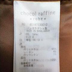 chocol raffine robe ダッフルコート　ベージュの画像