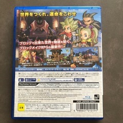 ドラクエビルダーズ2(PS4)の画像