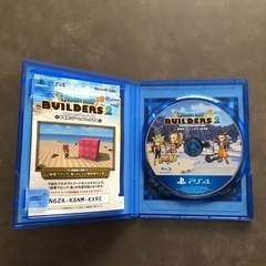 ドラクエビルダーズ2(PS4)の画像