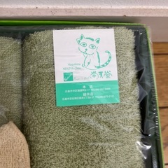 タオルセット②の画像