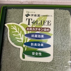 タオルセット②の画像