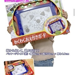 お絵描きボード
の画像