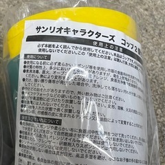 サンリオ　ハローキティ　まとめて　の画像