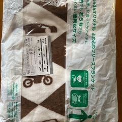 HONDA オリジナル　ブランケットの画像