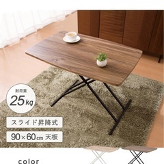 武田コーポレーション 昇降できるマルチテーブルの画像