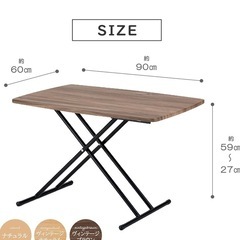 武田コーポレーション 昇降できるマルチテーブルの画像