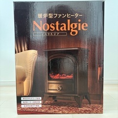 暖炉型ファンヒーター【ノスタルジア】