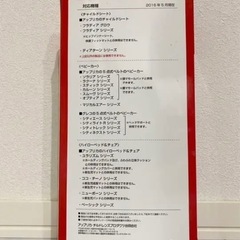 Aprica汗取りマットの画像