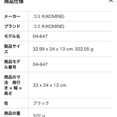 コミネ(KOMINE) バイク用 ネックブレイスストリート フリー SK-647 622 プロテクター
の画像