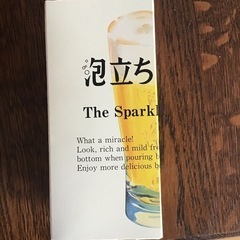 ビールグラス　10個セットの画像