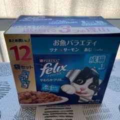 フィリックス パウチ/キャットフード・総合栄養食（成猫用）。