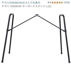 NP-12B　電子ピアノ　ヤマハ　YAMAHA　piaggero　ピアジェーロの画像