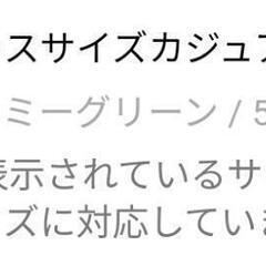 迷彩柄スカート