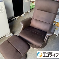 美品❗️ オットマン付き　ニトリ　リクライニングパーソナルチェンジ