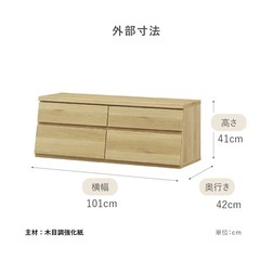 桐 ローチェスト 2個セット 木製 ブラウンの画像