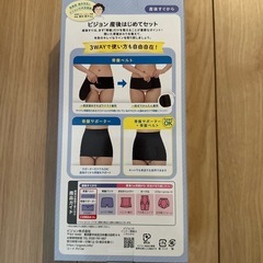 骨盤修正の画像