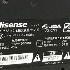 Hisense 24型  液晶TVの画像