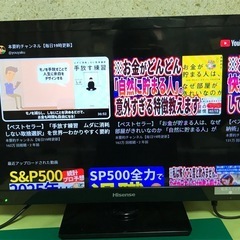Hisense 24型  液晶TV
