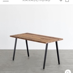 KANADEMONO THE TABLE / 無垢 杉 ヴィンテージスタイル × Black Steel
