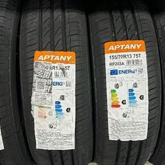 🌞155/70R13⭐工賃込み！新品未使用！エブリーワゴン、ミラ...