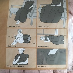あったかロールクッション　Lの画像