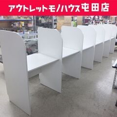 6連デスク 幅432cm 個別ブース 自習ブース 多目的 連結 学習塾 PCブースデスク 6人用☆ 札幌市 北区 屯田 