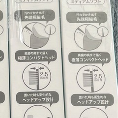 【未開封】太陽刷子 モンスール歯周ポケットケア用歯ブラシ4本セットの画像