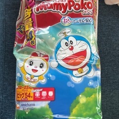 使いかけ　マミーポコパンツ 