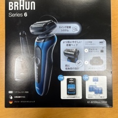 🇩🇪BRAUN シリーズ6 新品未開封　替え刃付