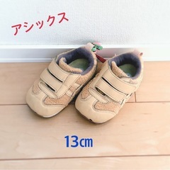 ベビー靴　アシックスの画像