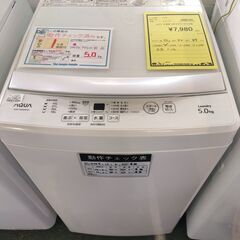 洗濯機　アクア　AQW-GS5E6　 5,0kg　2018年製　...