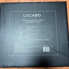 ロカボ　糖質カット炊飯器の画像