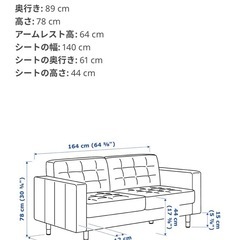 【解体済・土日引き取りお値下げ・現地払い可】IKEA２人掛けソファ ランズクローナ, グンナレド ライトグリーンの画像