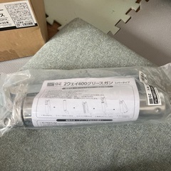 新品未使用グリースガンとシャーシグリース20本セットの画像