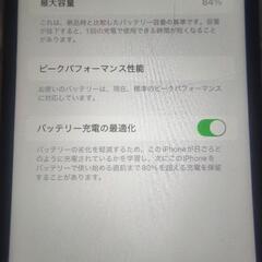 【 大幅値下げ実施中 】iPhone XR 64GBの画像