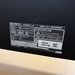 Sony BRAVIA　テレビの画像