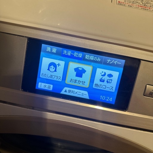 Panasonic NA-VX9700L ドラム式洗濯機　ヒートポンプ式